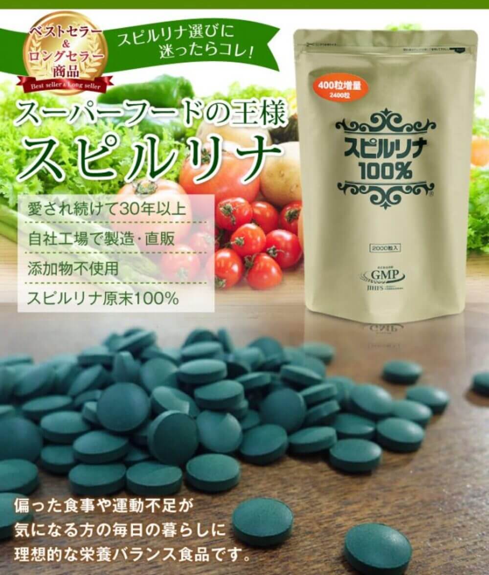 vien uong tao xoan spirulina nhat ban 2200 vien anh 002
