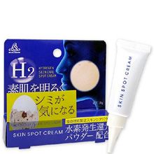 Kem đặc trị Nám H2 Hydrogen Skin Care Spot Cream của Nhật