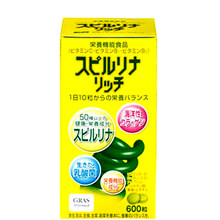 Tảo Vàng Spirulina Hộp 600 Viên Của Nhật Bản - Bổ sung Vitamin cho cơ thể